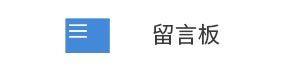 中國(guó)照明行業(yè)河北省100強(qiáng)經(jīng)銷(xiāo)商